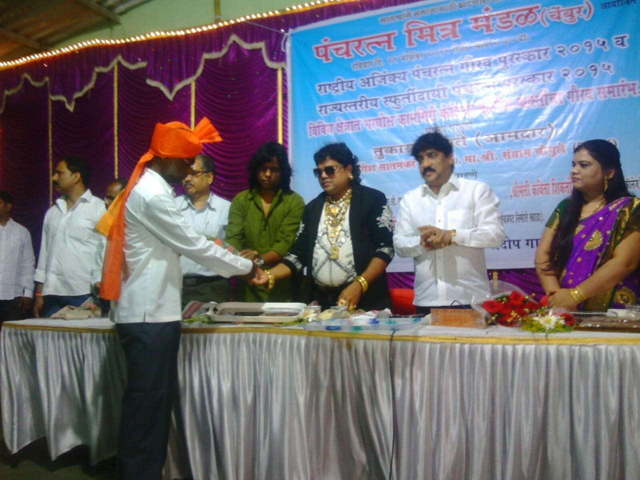 Award 4